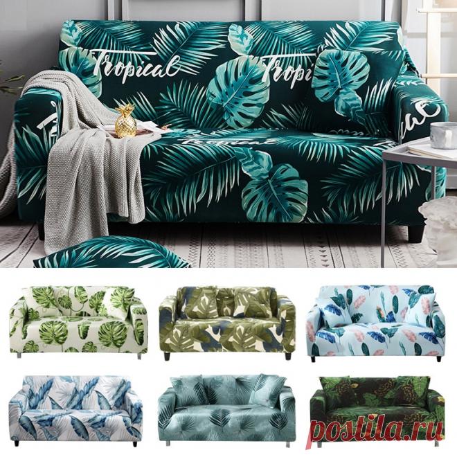 Секционный Чехол для мебели, эластичный чехол для дивана с тропическими листьями, 1/2/3/4 места  Описание продукта:
Этот товар изготовлен из высококачественных материалов для прочного и длительного использования.
Защита от пыли, пятен и царапин, не легко выцветает.
Его можно использовать в гостиной, спальне или офисе, чтобы защитить мебель от повреждений или пыли.
Уникальный дизайн листьев, с хорошей эластичностью, хорошо защищает и защищает мебель.
Особенности
-Цвет: зеленый.
-Материал: полиэ…