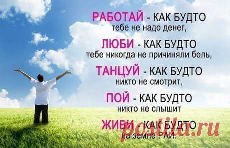 Интересные новости