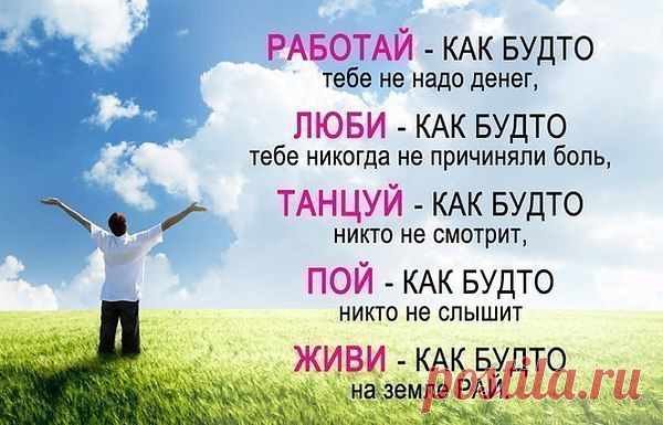 Интересные новости