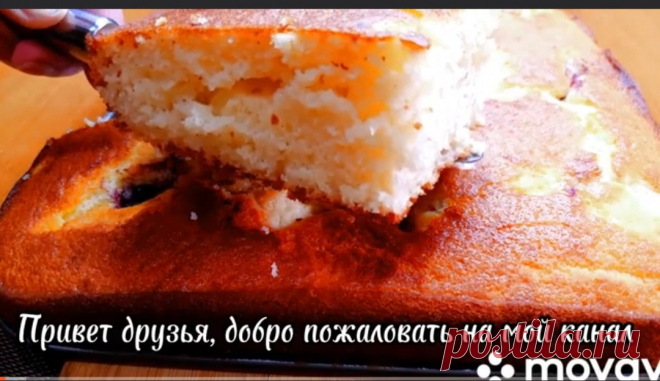 Самый вкусный и простой мягкое как мороженое 🍦 вкусный пирог за 5 минут к чаю 🔥🔥🔝🔝