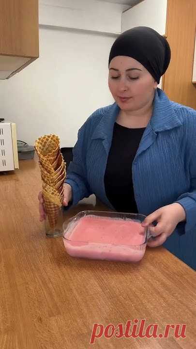 🍓 🍦Клубничное мороженое Türkçe/Deutsch ⤵️👍❤️ Друзья, если рецепт понравился поддержите лайками и комментами! Рецепты которые набирают мало откликов удаляю...
