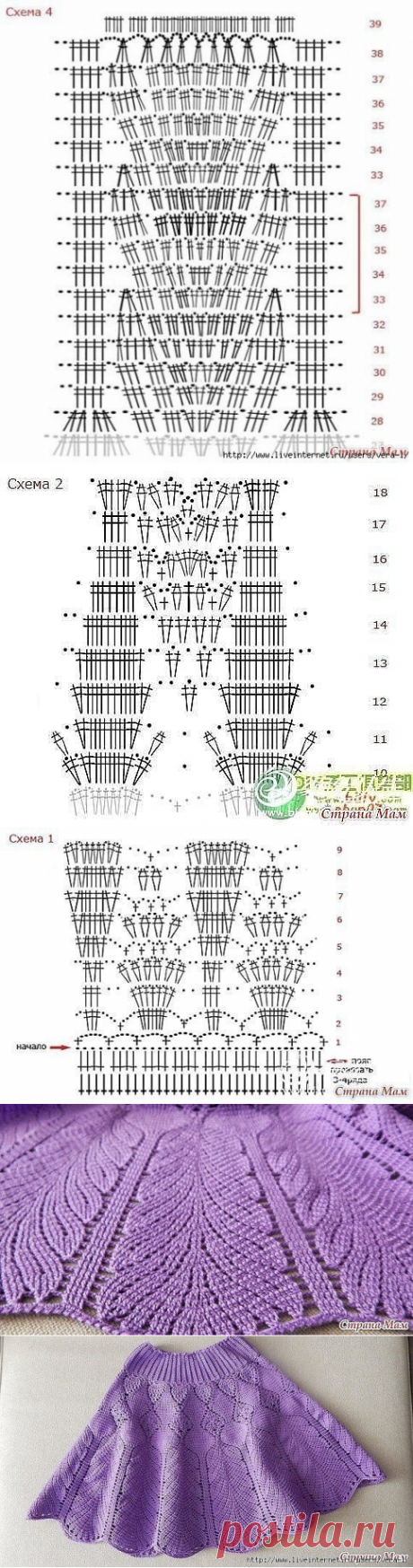 Юбочка для девочки «Сирень» (Вязание крючком) | Журнал Вдохновение Рукодельницы