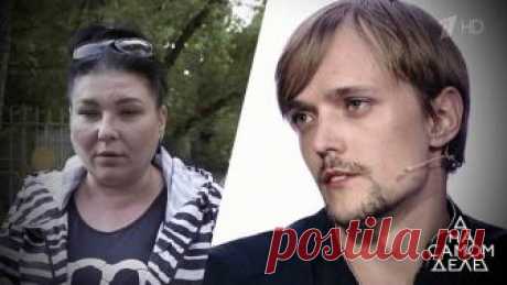«Папа скрывал, что я из детдома!»: сын Сергея Зверева встречает родную маму. На самом деле. Выпуск от 24.05.2018 Единственный сын знаменитого стилиста Сергея Зверева готовится впервые увидеть своих настоящих родителей — совсем недавно Зверев-младший узнал о том, что он приемный ребенок. С тех пор мальчик мечтает найти свою маму. Возможно, эта мечта сбудется сегодня, в студии «На самом деле».