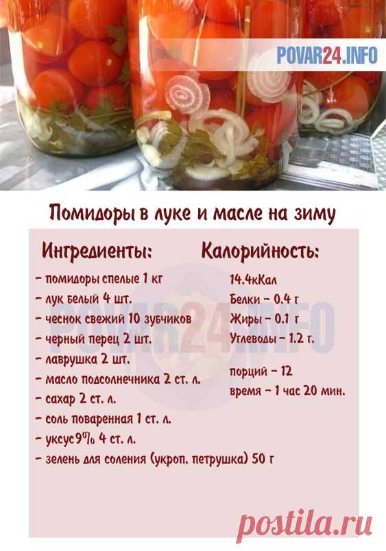 (8) Pinterest