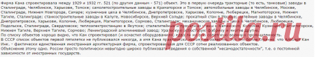 Хронология изобретений танков страница 22 - Guns.ru Talks