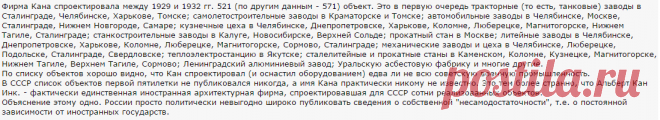Хронология изобретений танков страница 22 - Guns.ru Talks