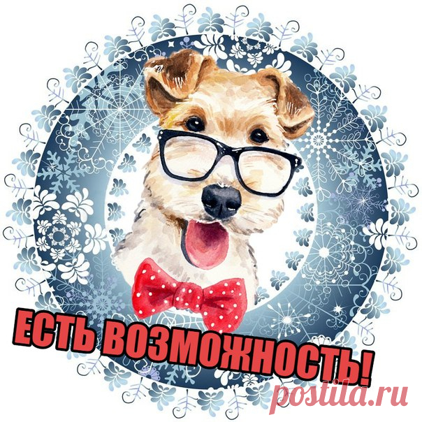 СРОЧНАЯ НОВОСТЬ!

На завтра освободилось время для консультации с 12-00 по мск.

По вашему желанию проведу или 
Показать полностью…
