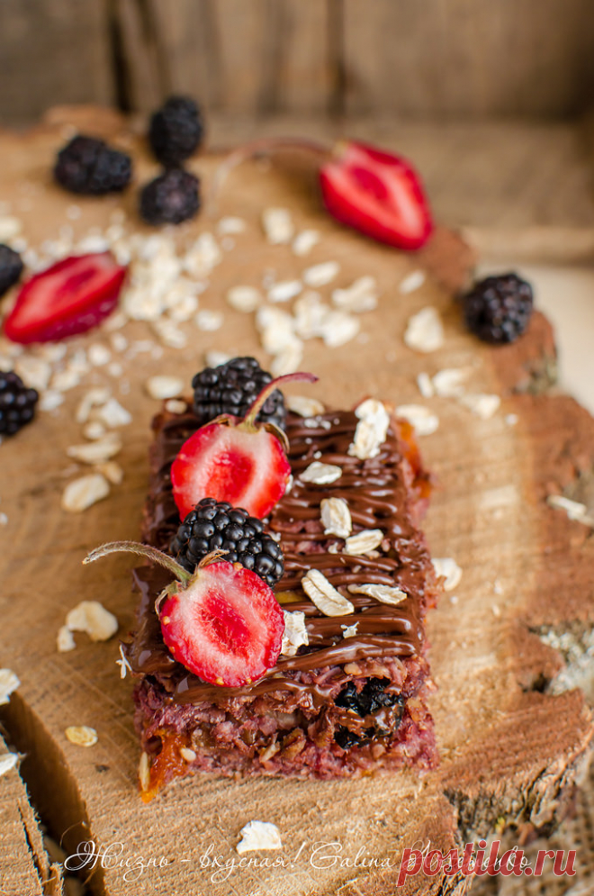 Чудо-конструктор – энергетический батончик. Granola bars - Жизнь - вкусная! [Галина Артеменко]