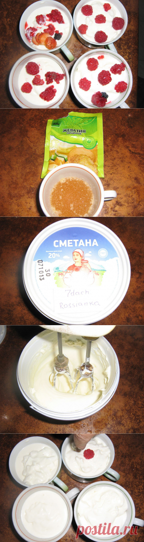 Сметанник с осенними ягодами. / Конкурс дачных рецептов / 7dach.ru