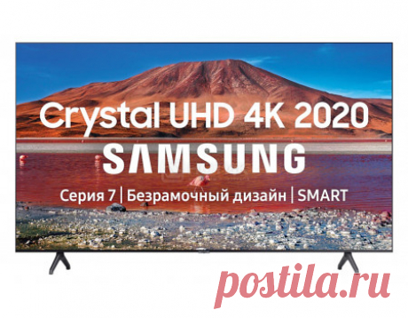 Электроника - Лучшая цена! Смартфоны Apple, Samsung, Xiaomi, Honor, Huawei Купить!