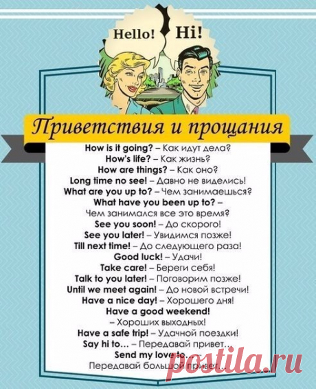 английский язык | Записи в рубрике английский язык | Дневник сини4ка