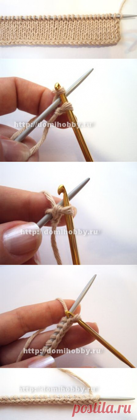 Набор петель косичкой.