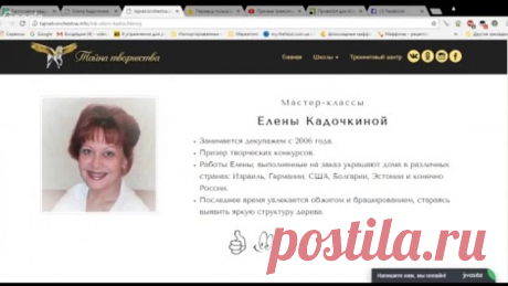 "Имитация мельхиора" Елена Кадочкина