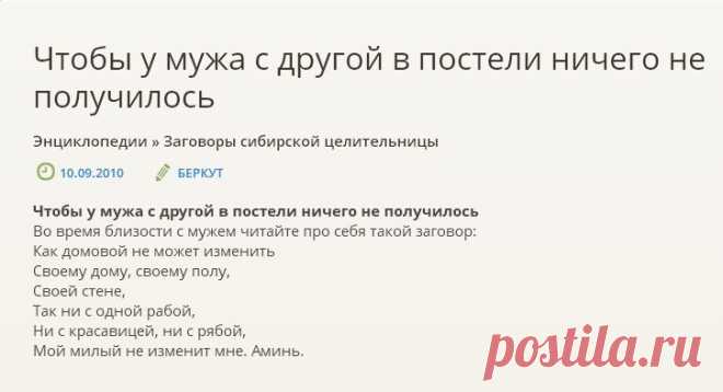 В ПОСТЕЛИ С ДРУГОЙ - НЕ ПОЛУЧИТСЯ !!!