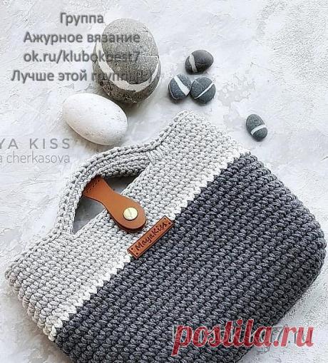 Стильная вязаная сумочка TOKYO крючком | Клубок