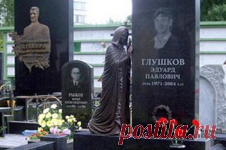 Ритуальные таблички на крест с фото на заказ, цены