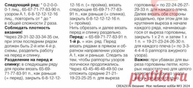 Эти тринадцать пуловеров не останутся незамеченными | Магазин ненаглядных пособий | Дзен