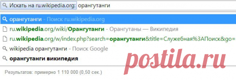 18 неизвестных функций Google Chrome, которые сделают вашу жизнь легче