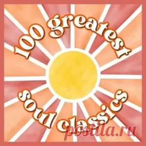 001. Otis Redding - These Arms of Mine (00:02:35) 002. Aretha Franklin - Chain of Fools (00:02:47) 003. The Spinners - The Rubberband Man (00:03:33) 004. Carla Thomas - B-A-B-Y (00:02:55) 005. Percy Sledge - Dark End of the Street (00:02:47) 006. Solomon Burke - Everybody Needs Somebody to Love