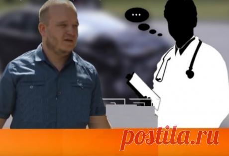 Трезвому водителю после ДТП приписали алкогольное опьянение. Врач признался Сегодня хочу рассказать жизненную историю, как добросовестному водителю приписали алкогольное опьянение, и дать маленький совет.Как ...