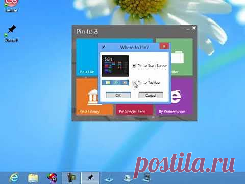 Оптимизация Windows 8 | Компьютерный журнал - Inforecrut.ru