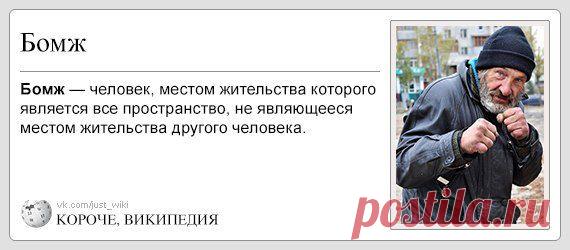 Очень конкретная Википедия | Смехопанорама