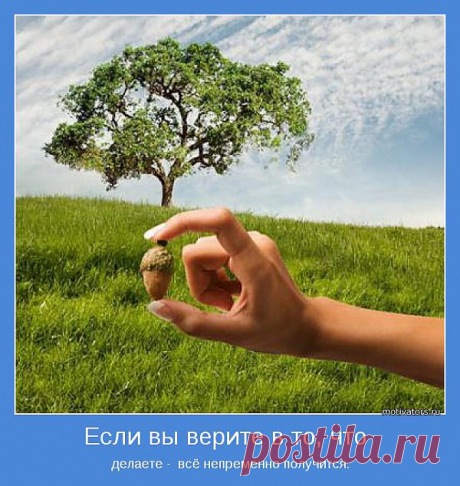человек может духовно развиваться только в одиночестве: 10 тыс изображений найдено в Яндекс.Картинках
