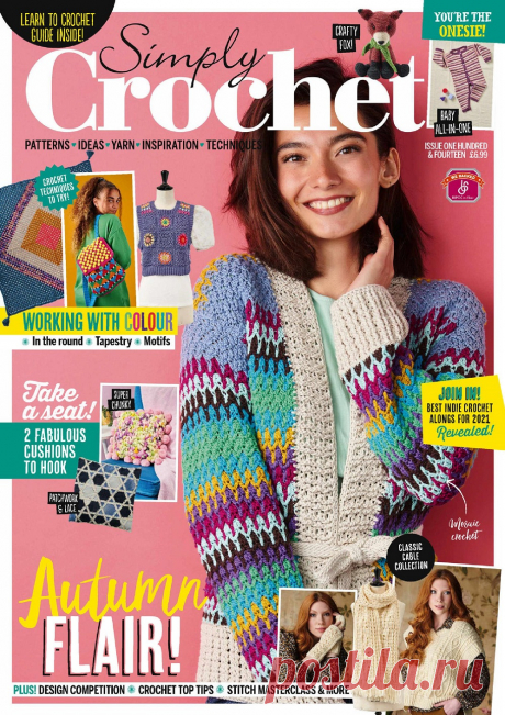 Simply Crochet №114 2021