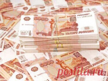 Получение компенсации от государства в 260 000 рублей предусмотрено законодательством РФ