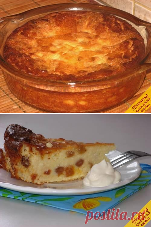 Творожная запеканка с изюмом и курагой (рецепт) — Кулинарный портал Печенюка