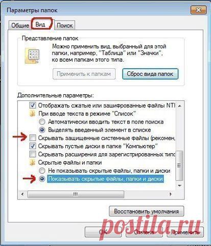 ОПАСНЫЕ ДЛЯ КОМПЬЮТЕРА ФАЙЛЫ