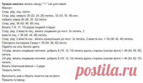 ЛЮБИТЕЛИ РУКОДЕЛИЯ
