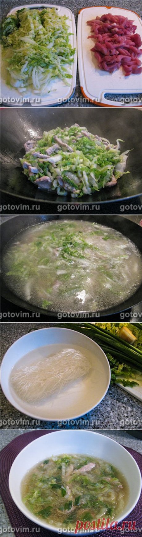 Китайский быстрый суп с фунчозой (курица и свинина)