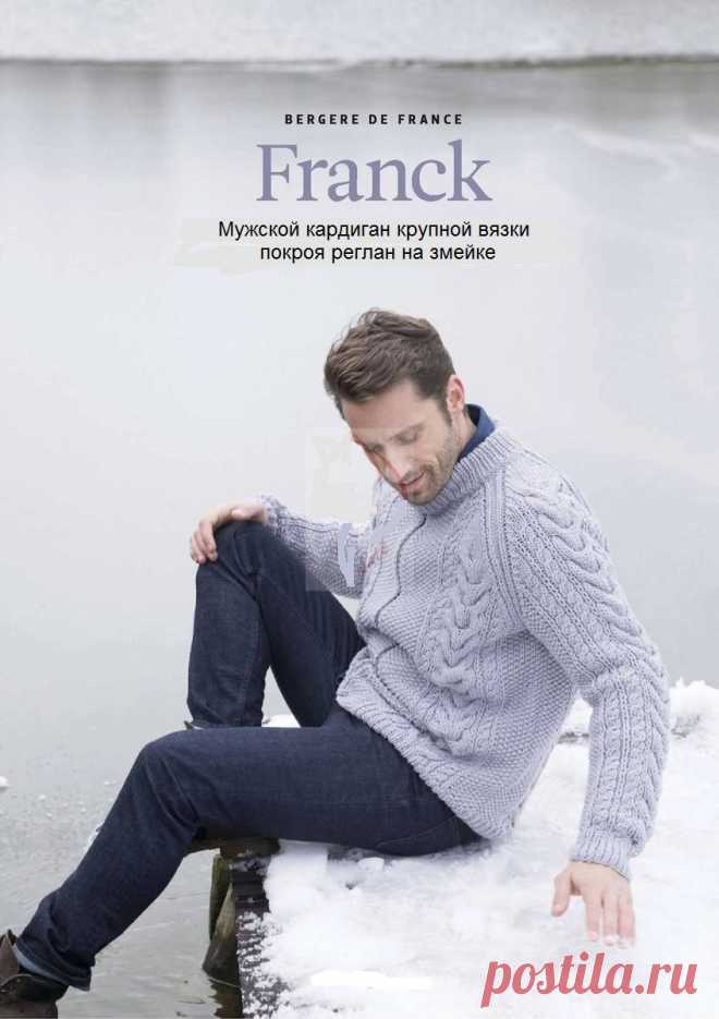 Franck by Bergere de France