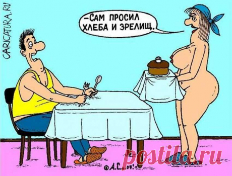 Блондинка и шашлык — вещи несовместимые | Новостной портал foto-elf: свежие новости России и мира