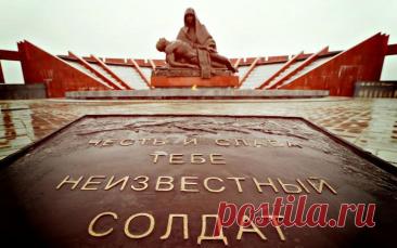 Слова «Никто не забыт, ничто не забыто» — символ Дня Неизвестного Солдата. Открытки на День Неизвестного Солдата.