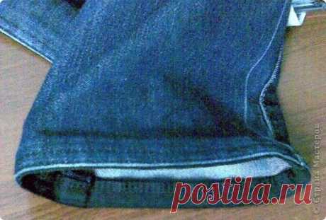 Чтобы низ брючин в джинсах не истрепался » Мастерклассы