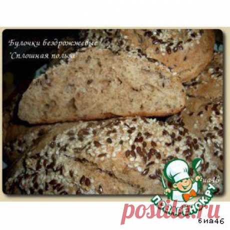 Булочки пшенично-ржаные с отрубями "Сплошная польза" - кулинарный рецепт