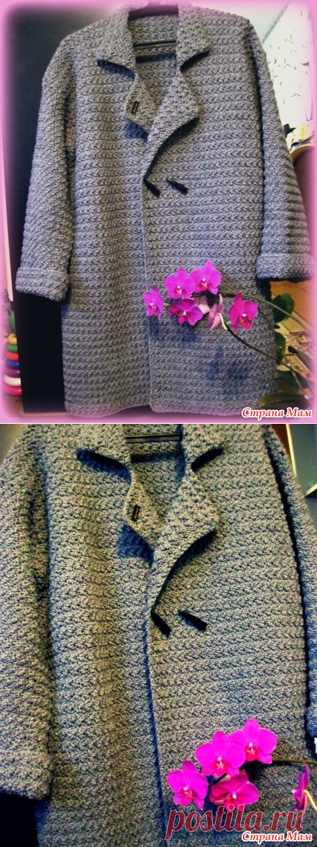 Моё пальто - Страна Мам