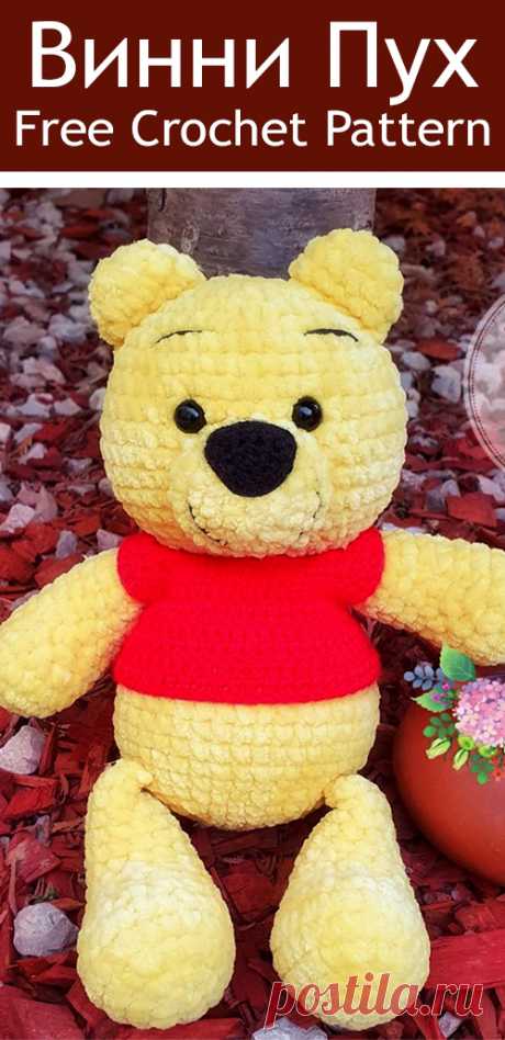 PDF Винни Пух крючком. FREE crochet pattern; Аmigurumi doll patterns. Амигуруми схемы и описания на русском. Вязаные игрушки и поделки своими руками #amimore - Винни Пух, Winnie the Pooh, медведь, зефирный медвежонок, плюшевый мишка, teddy bear, oso, suportar, ours, bär, ayı, niedźwiedź, medvěd, bära. Amigurumi doll pattern free; amigurumi patterns; amigurumi crochet; amigurumi crochet patterns; amigurumi patterns free; amigurumi today.