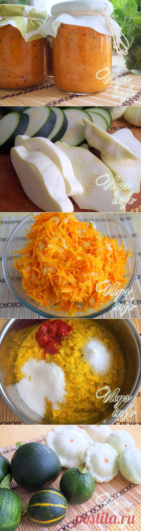 Заготовка кабачковой икры в духовке на зиму, рецепт