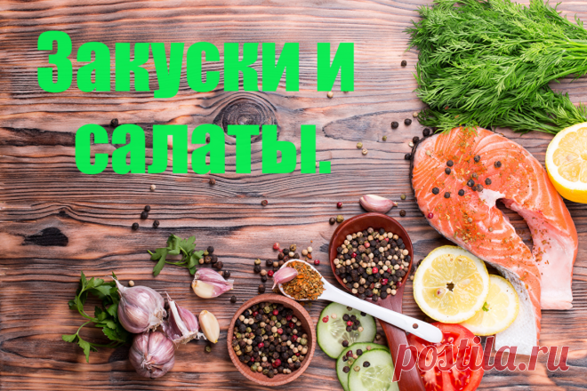 Каталог ссылок на рецепты блюд 