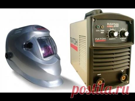 Патон ВДИ-L-200. Сварочный инвертор и маска.