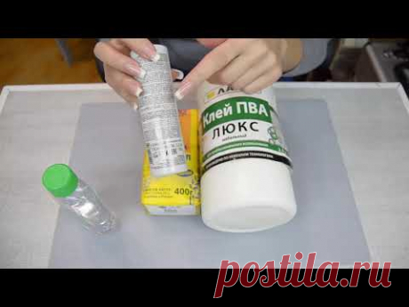 рецепт крахмал и клей