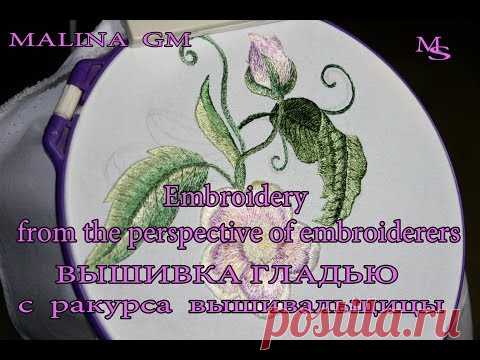 ВЫШИВКА ГЛАДЬЮ: МАСТЕР-КЛАСС