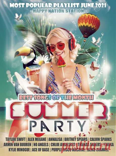 Happy Nation: Summer Party (2021) Mp3 Оставьте место на своем телефоне, чтобы обновить и пополнить медиа библиотеку интересным и оригинальным популярным музыкальным контентом "Happy Nation: Summer Party". Такую музыку всегда можно взять с собой на дачу или на природу, ежедневно прослушивать по вечерам или во время прогулок по