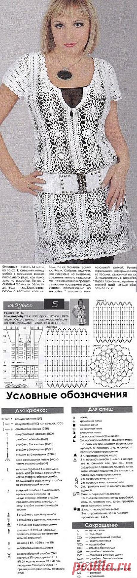 Туника - платье крючком