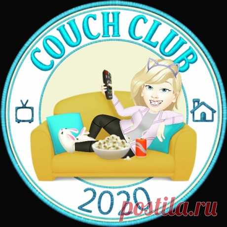 Photo by Элла Лещина on May 20, 2020. На изображении может находиться: 1 человек, текст «COUCH CLUR 白 2020».