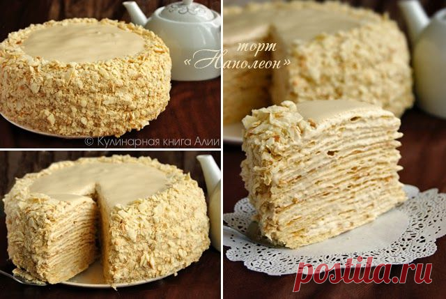 ♥ღ♥Торт "Наполеон" с очень вкусным кремом♥ღ♥.