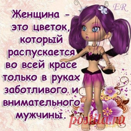 10 вещей, которые никогда не делают уверенные в себе женщины.